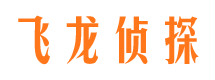 新安捉小三公司